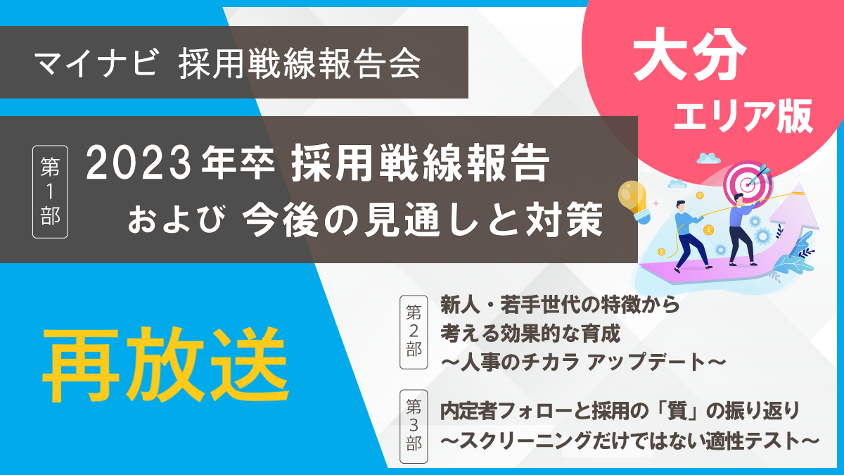 soukatsu22_27b.png