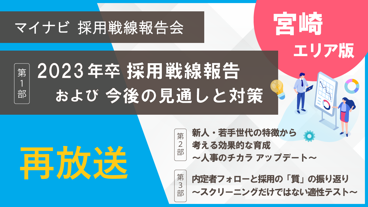 soukatsu22_28b.png