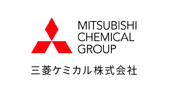 三菱ケミカル株式会社